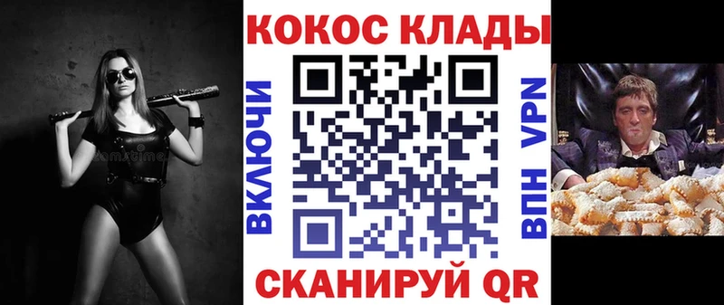COCAIN 98%  где можно купить наркотик  Нелидово 