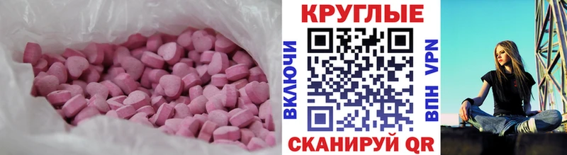 Ecstasy 99%  МЕГА сайт  Нелидово  где продают  