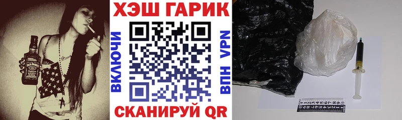 Гашиш хэш  Нелидово 