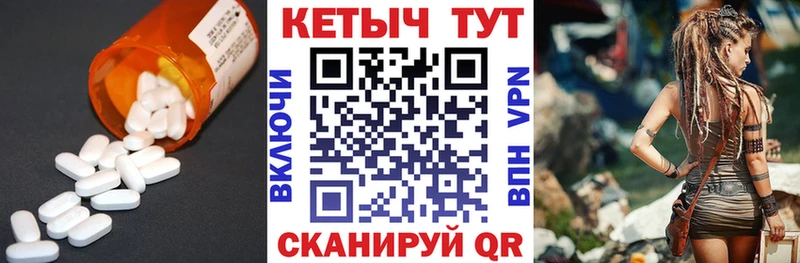 хочу наркоту  Нелидово  Кетамин ketamine 