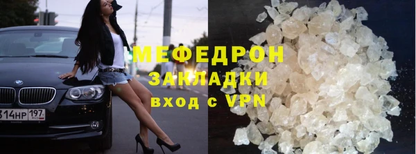 ГАЛЛЮЦИНОГЕННЫЕ ГРИБЫ Кулебаки