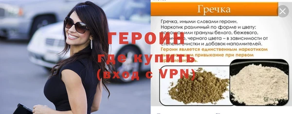 ГАЛЛЮЦИНОГЕННЫЕ ГРИБЫ Кукмор