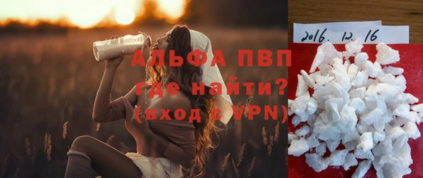 ешки Куйбышев
