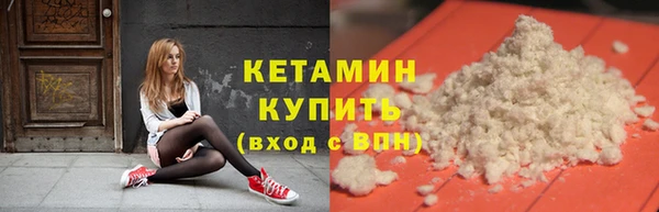 ешки Куйбышев