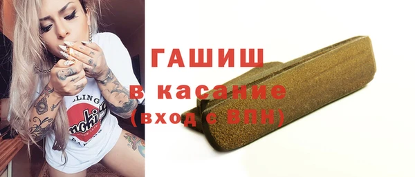 ешки Куйбышев