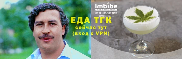 ГАЛЛЮЦИНОГЕННЫЕ ГРИБЫ Кукмор