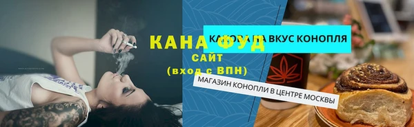 ГАЛЛЮЦИНОГЕННЫЕ ГРИБЫ Кулебаки