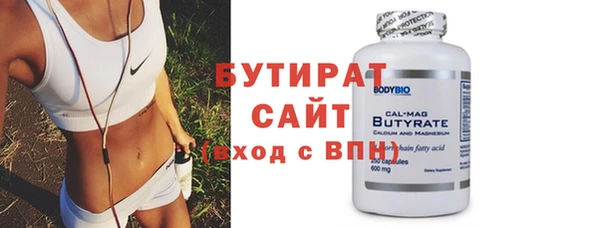 мескалин Ахтубинск