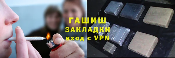 ешки Куйбышев