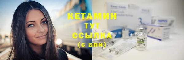 героин Бабаево