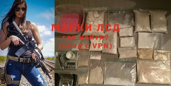 ГАЛЛЮЦИНОГЕННЫЕ ГРИБЫ Кулебаки