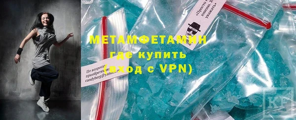 ешки Куйбышев