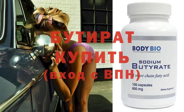 ешки Куйбышев