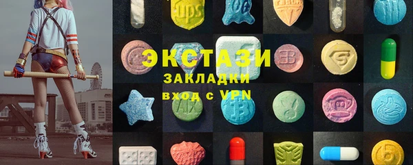 ешки Куйбышев