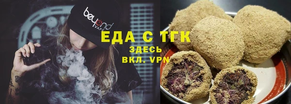 ГАЛЛЮЦИНОГЕННЫЕ ГРИБЫ Кукмор