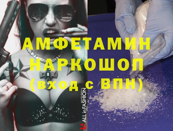 ГАЛЛЮЦИНОГЕННЫЕ ГРИБЫ Кулебаки