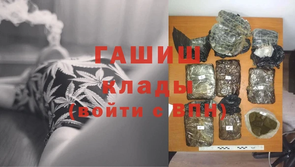 ГАЛЛЮЦИНОГЕННЫЕ ГРИБЫ Кулебаки
