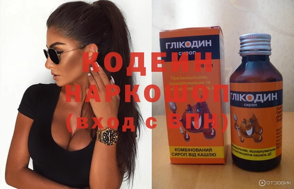 ГАЛЛЮЦИНОГЕННЫЕ ГРИБЫ Кукмор