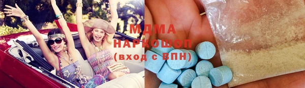 ешки Куйбышев