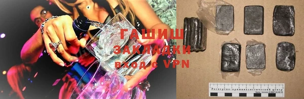 ГАЛЛЮЦИНОГЕННЫЕ ГРИБЫ Кулебаки