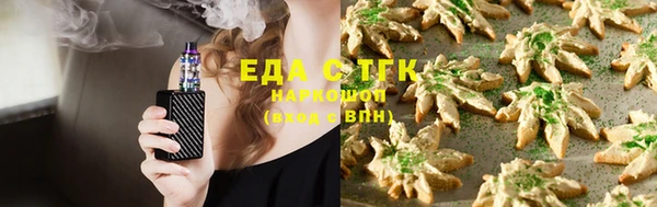 ешки Куйбышев
