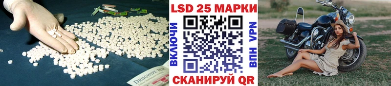 LSD-25 экстази кислота  Нелидово 