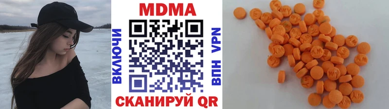 наркошоп  KRAKEN сайт  МДМА молли  Нелидово 