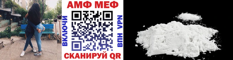 купить закладку  блэк спрут ТОР  Метамфетамин мет  Нелидово 