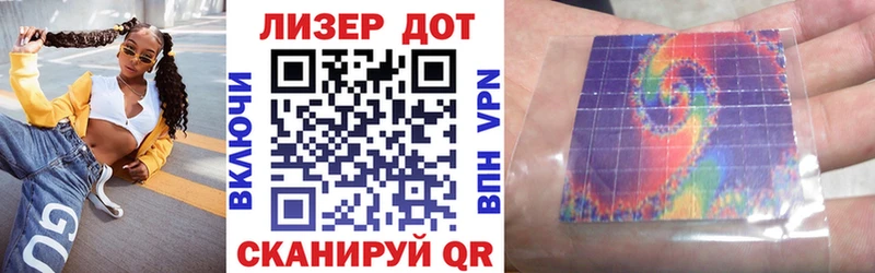 Марки N-bome 1,5мг  закладка  Нелидово 