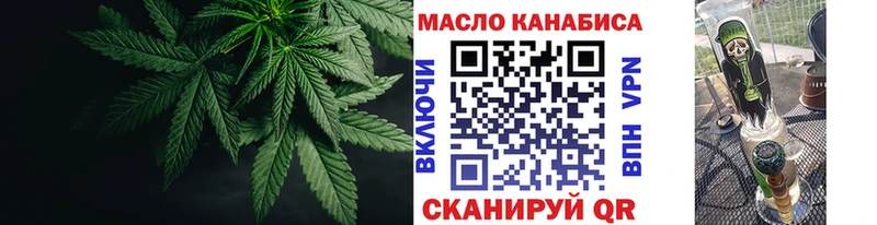 продажа наркотиков  Нелидово  Дистиллят ТГК гашишное масло 