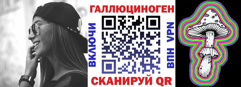 МЕГА зеркало  Нелидово  Псилоцибиновые грибы ЛСД 